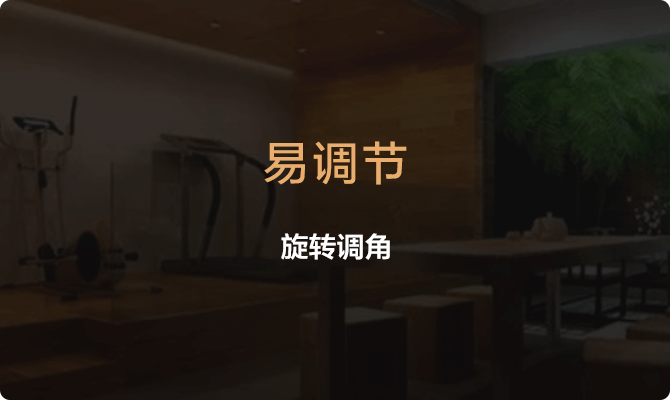 产品利益