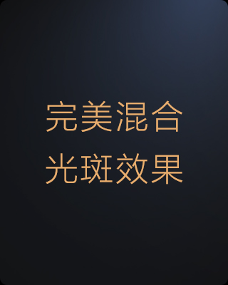 产品利益